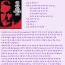 붉은 10월 (The Hunt For Red October , 1990) 이미지