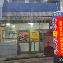 우경이네 이미지