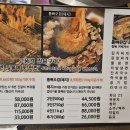 고짚 - 연제구 고분로13번길 32 | 고짚