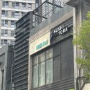 인사혁신처건너편상가 | 에스테틱핸즈온유 세종본점 모공 속 피지 다 빼주는 모공 스케일링 후기