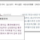 통큰맛집 이미지