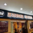 이프리라이프 네이버블로그