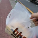 비에이치씨 장유삼문점