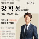 혼수반찬 | 🏠 혼수가전 3탄 | LG 베스트샵 철산본점 실결제 후기 💳