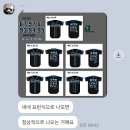 쿨라인 - 창원시의창구 | [상담 후기] 유니폼 제작이 처음인데 가능할까요? 가능합니다! (feat. DAY6)