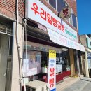 에버그린베이커리