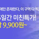 홀리데이 인 익스프레스 서울 홍대 이미지