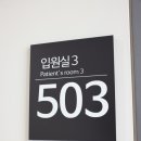 강남남성비뇨기과의원 이미지