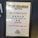 아임싱어 코인노래연습장 행신KTX역점 네이버블로그
