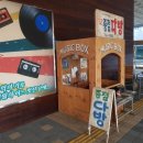 예전다방 이미지