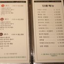 가바라 이미지
