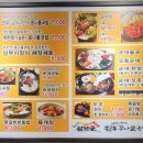 명가돌솥 이미지