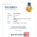 정한기업 이미지