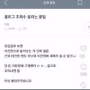 미타스야 료칸 호텔 인천서구청점 | 인천 서구청 인천아시아드경기장 근처 저렴한 호텔 추천! 미타스야 료칸 호텔