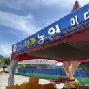 대복농축산물