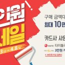 골프존마켓 - 남구 삼산로 288 | 골프존마켓
