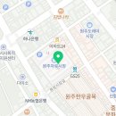강릉장칼국수&국밥중앙점 이미지