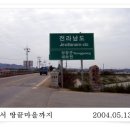 영광자전차