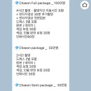 체온스냅 이미지