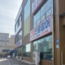 고창민물장어단계점 | 원주 맛집 민물장어맛집 "고창민물장어단계점"