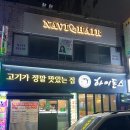 하이돈스