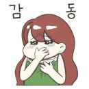 헤어칸토 이미지