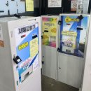 팡팡배틀존 이미지