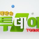 뚜리바분식 이미지