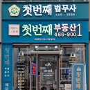 명학 아크로팰리스 이미지