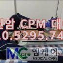 십자의료기 이미지