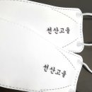 선산고을식당 이미지