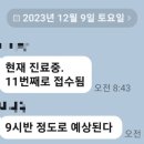 서울휘안과의원 이미지