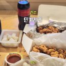 만계치킨 조대점(본점) | 만계치킨 전북대점 솔직 리뷰, 전주 가성비 좋은 치킨 맛집 배달 후기