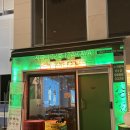 수원역 신상 술집 헌팅포차 인듯 아닌듯 지하102호