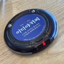 이디야 홍성중앙점 이미지