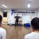 시니어 교육 지도자 네이버블로그