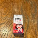 인왕약국 이미지