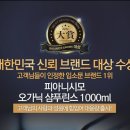 한국애견용품연구소 연합뉴스