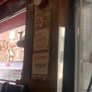 홍반장신의주찹쌀순대&감자탕 이미지