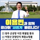 광산구-057 이미지