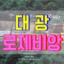 SK베스트공인중개사사무소 이미지