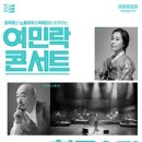 세종예술의전당 이미지