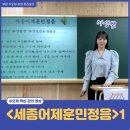 수오재국어학원 - 양산시 증산역로 163 | 수오재국어학원