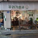 아주상사 이미지