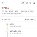 가람마을1단지아파트 정류장 네이버블로그
