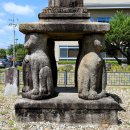 홍천 괘석리 사사자 삼층석탑 洪川 掛石里 四獅子 三層石塔 이미지