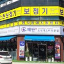 독일 베스트 보청기 | 독일베스트보청기, 경기도 보청기로 새로운 소리의 경험