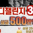 M휘트니스 천안점 이미지