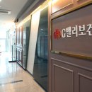 구로구 G밸리 보건지소 이미지