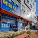 원이대로(정동로)-1 이미지